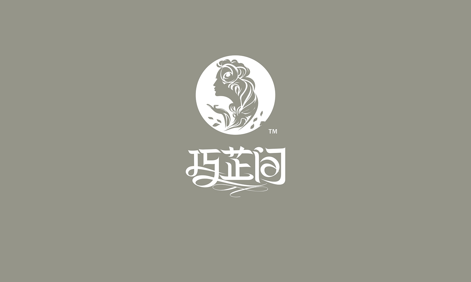 巧芷間-標(biāo)志設(shè)計