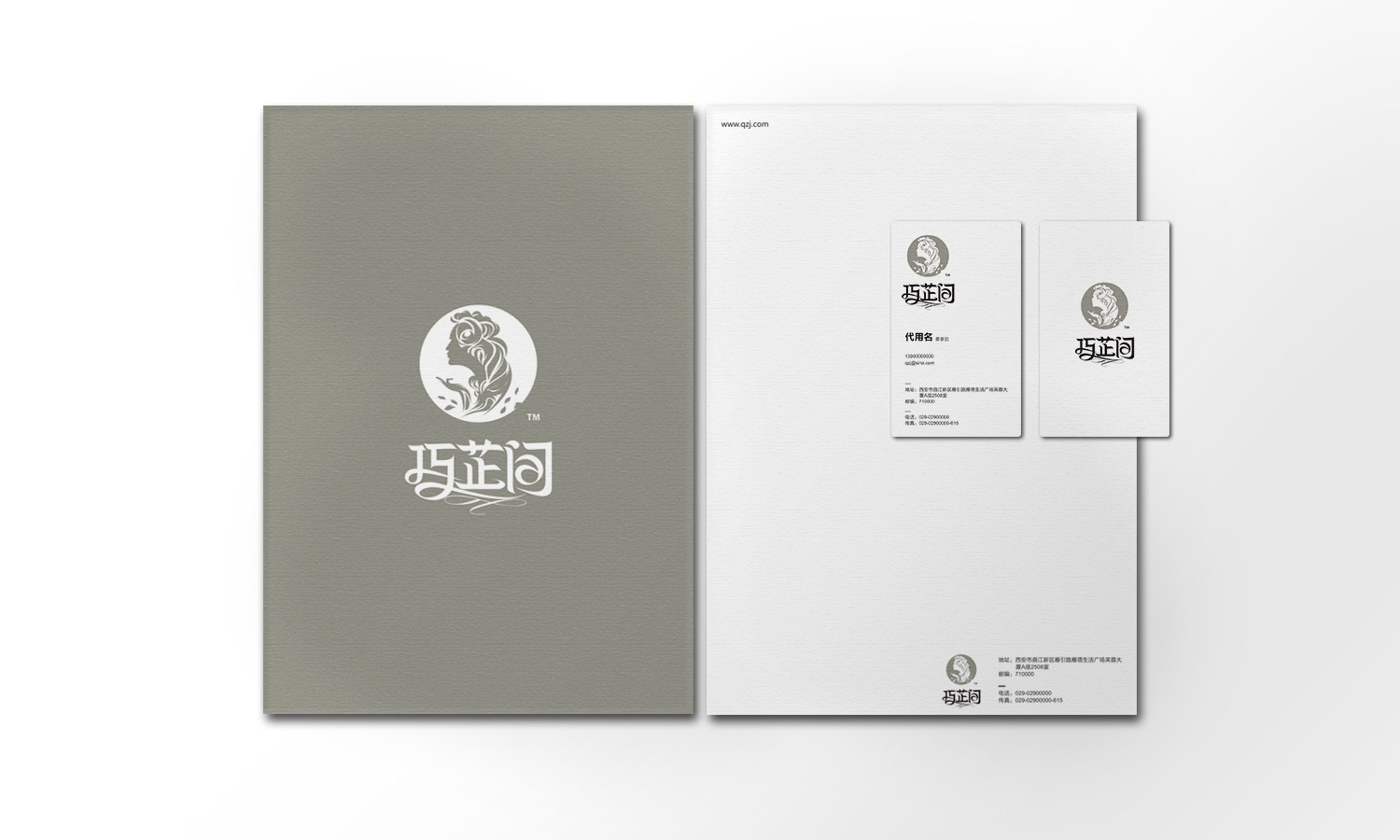 巧芷間-畫冊與名片設(shè)計