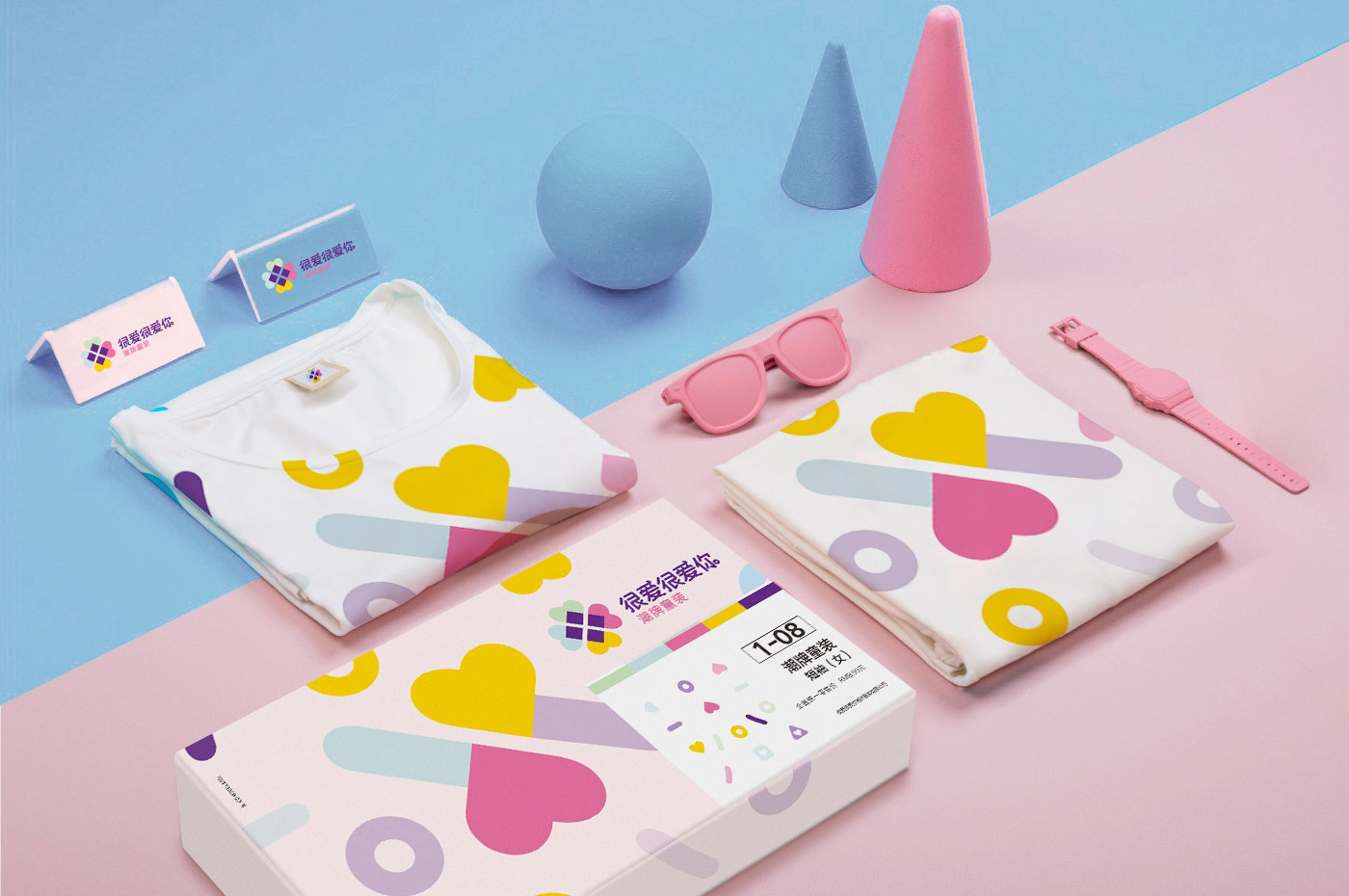 服裝品牌-服飾、包裝及其他周邊物品設(shè)計(jì)