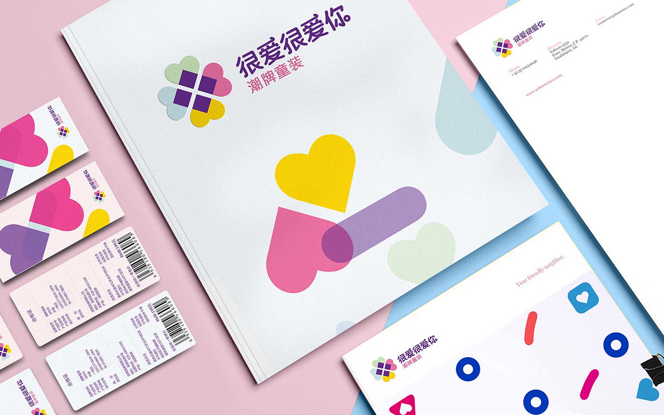 很愛(ài)很愛(ài)潮牌童裝-宣傳冊(cè)、吊牌、稿紙?jiān)O(shè)計(jì)
