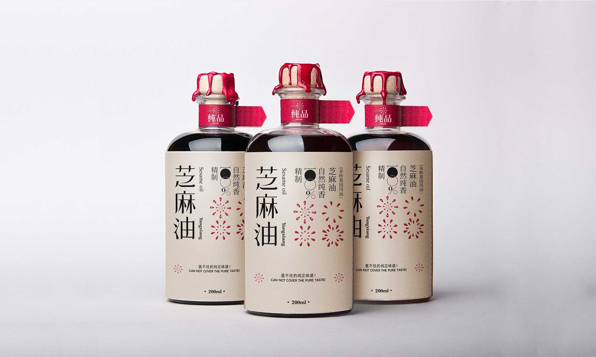 西安楊翔豆皮涮牛肚餐飲-芝麻油包裝設(shè)計