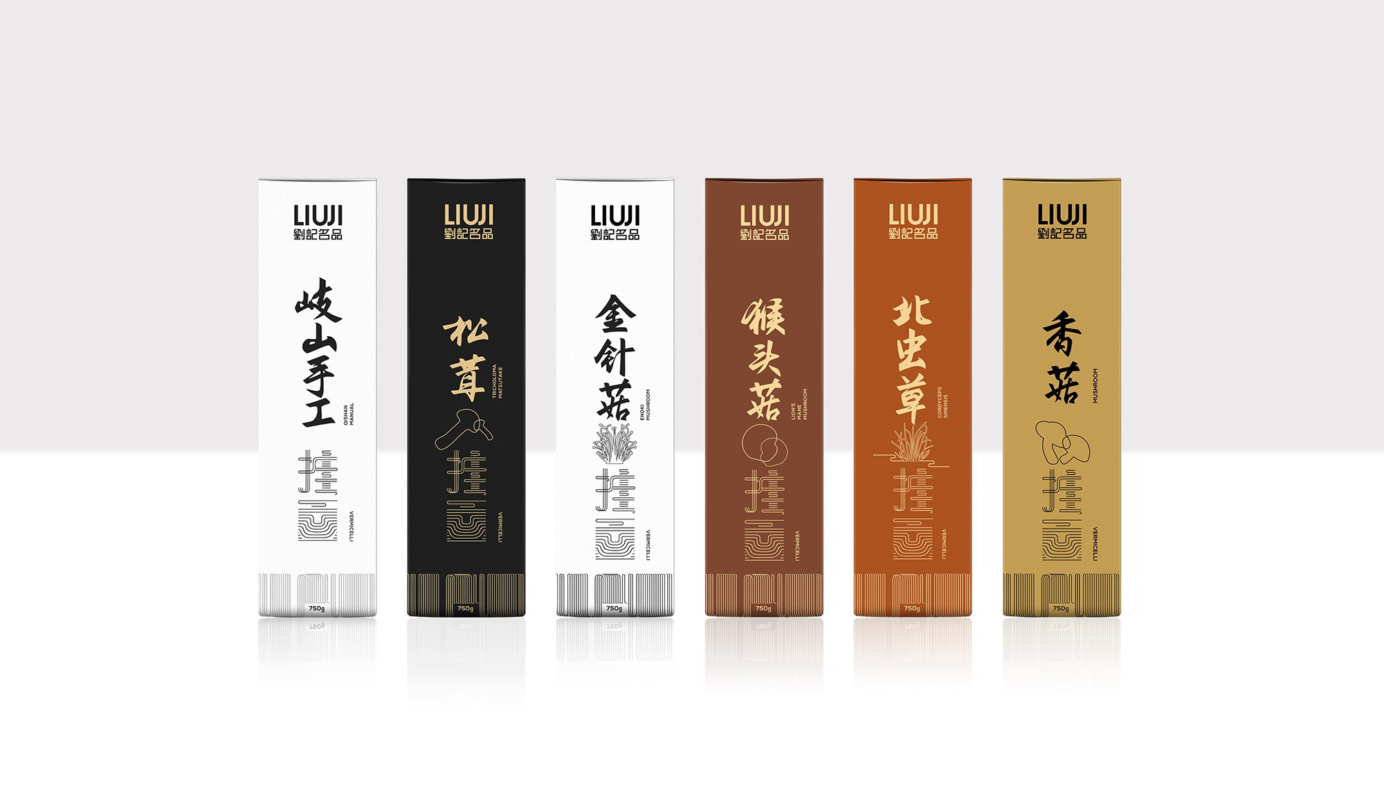 劉記名品-掛面包裝系列設(shè)計(jì)組合