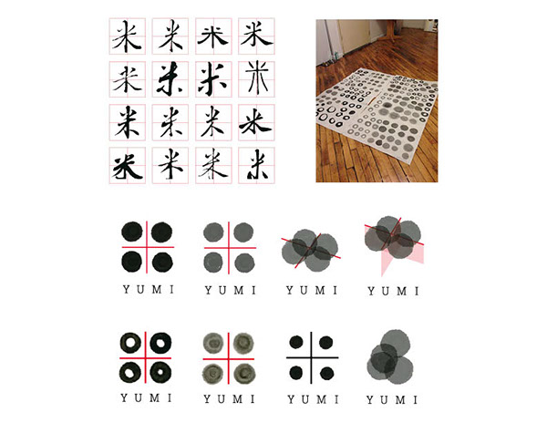 品牌標志設計