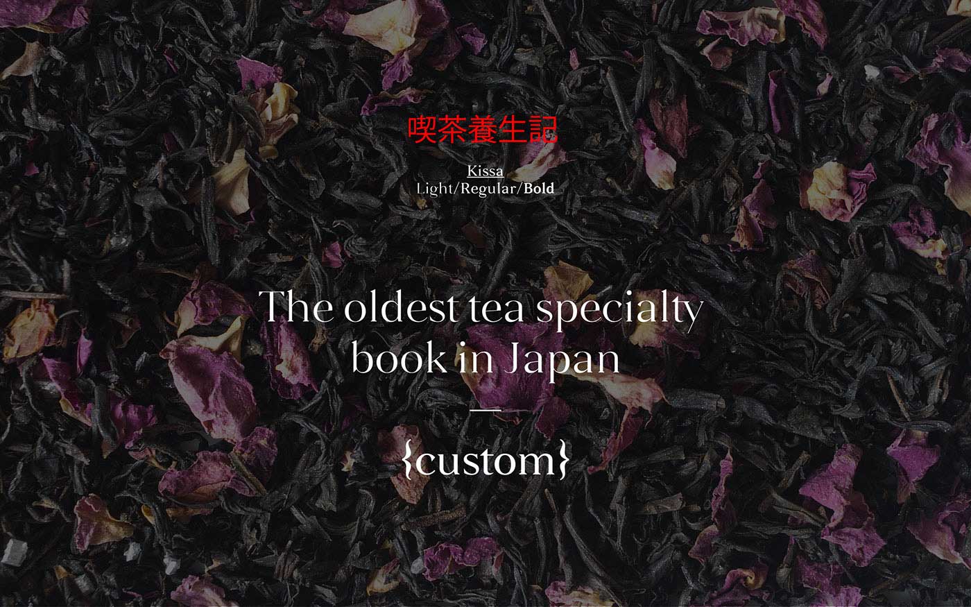 日本書籍