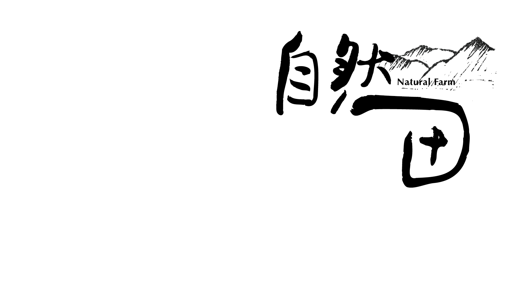 農產品品牌標志