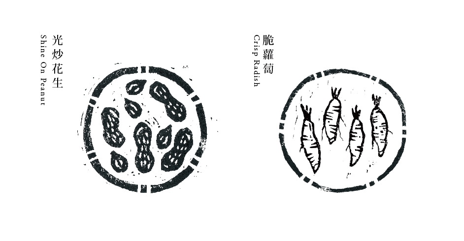 農產品包裝設計元素