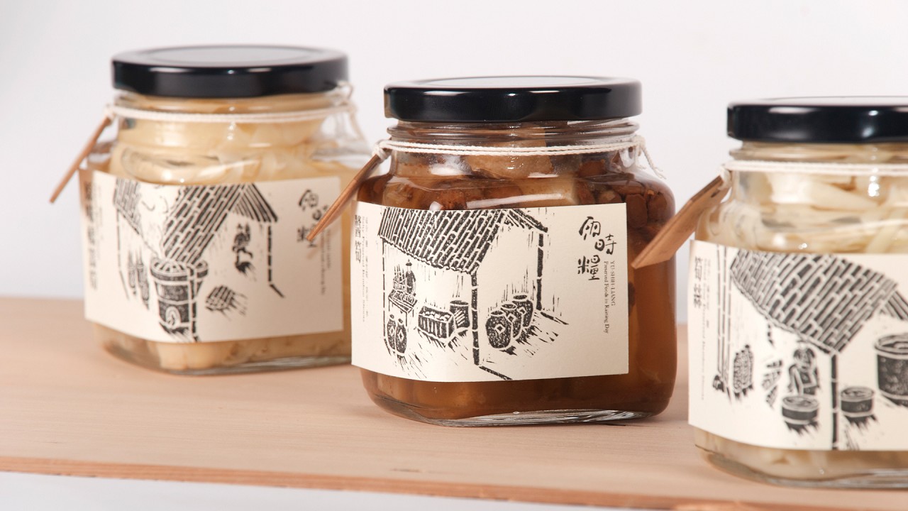 雨時(shí)糧農(nóng)產(chǎn)品版畫包裝展示