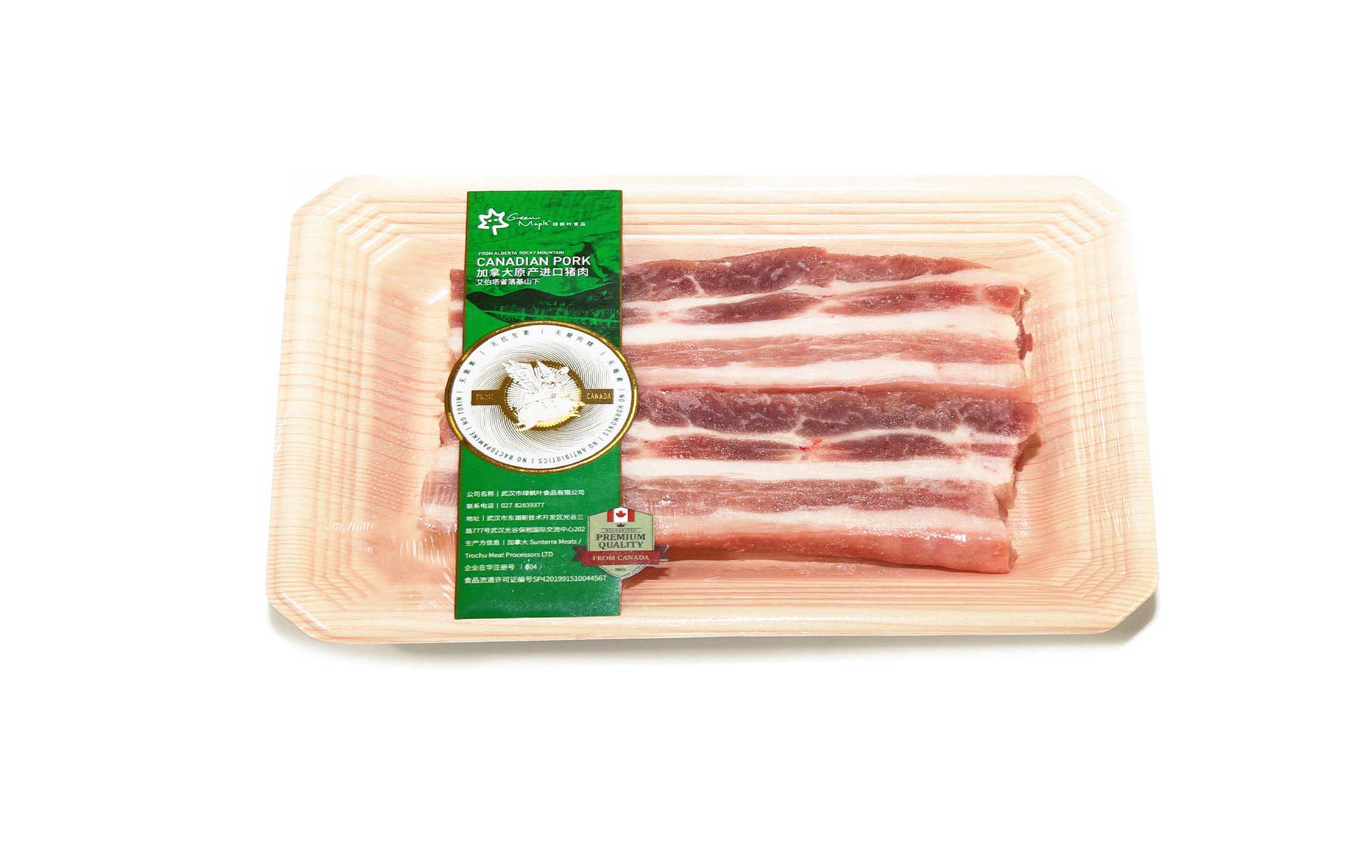 食品包裝展示