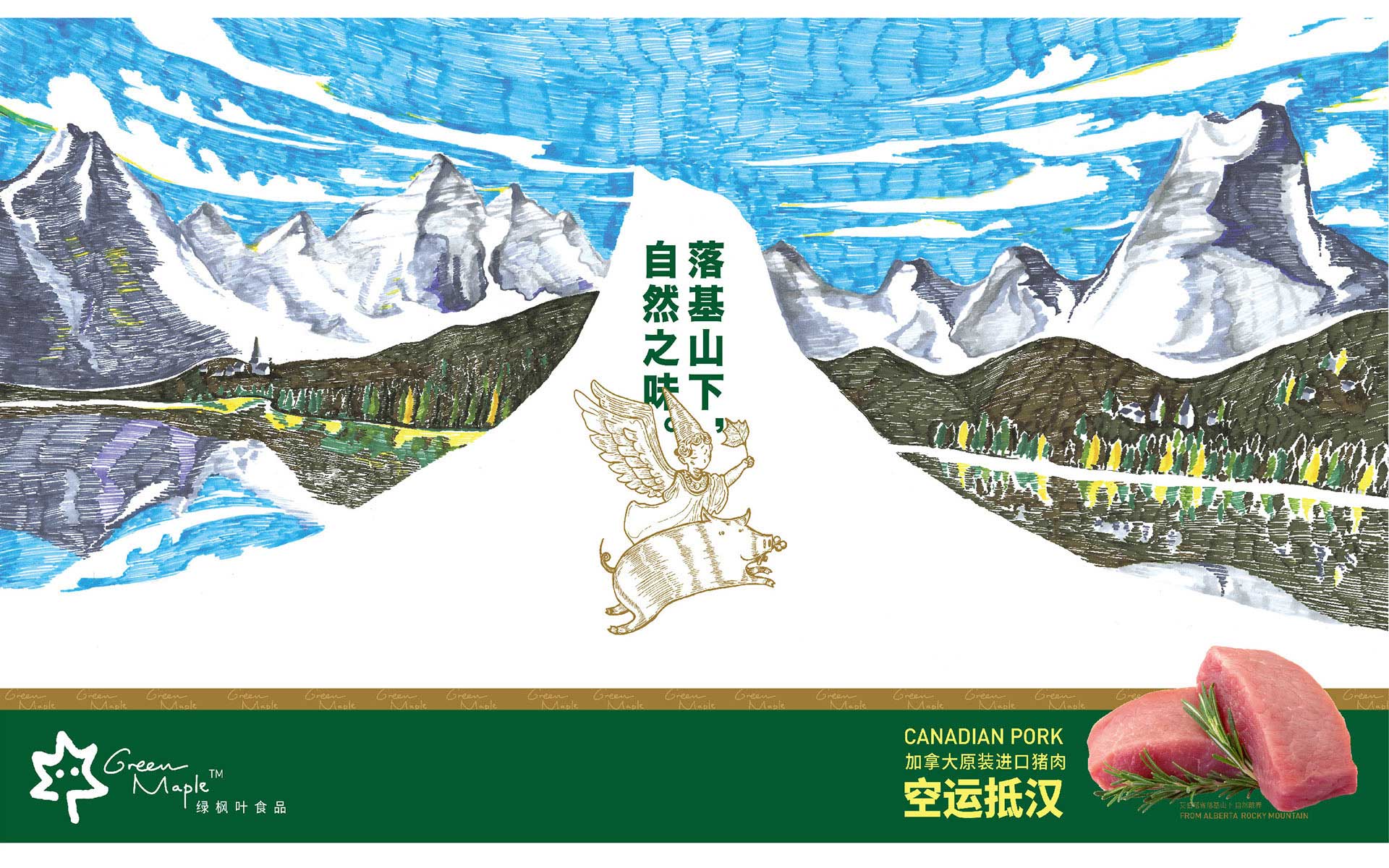 插畫