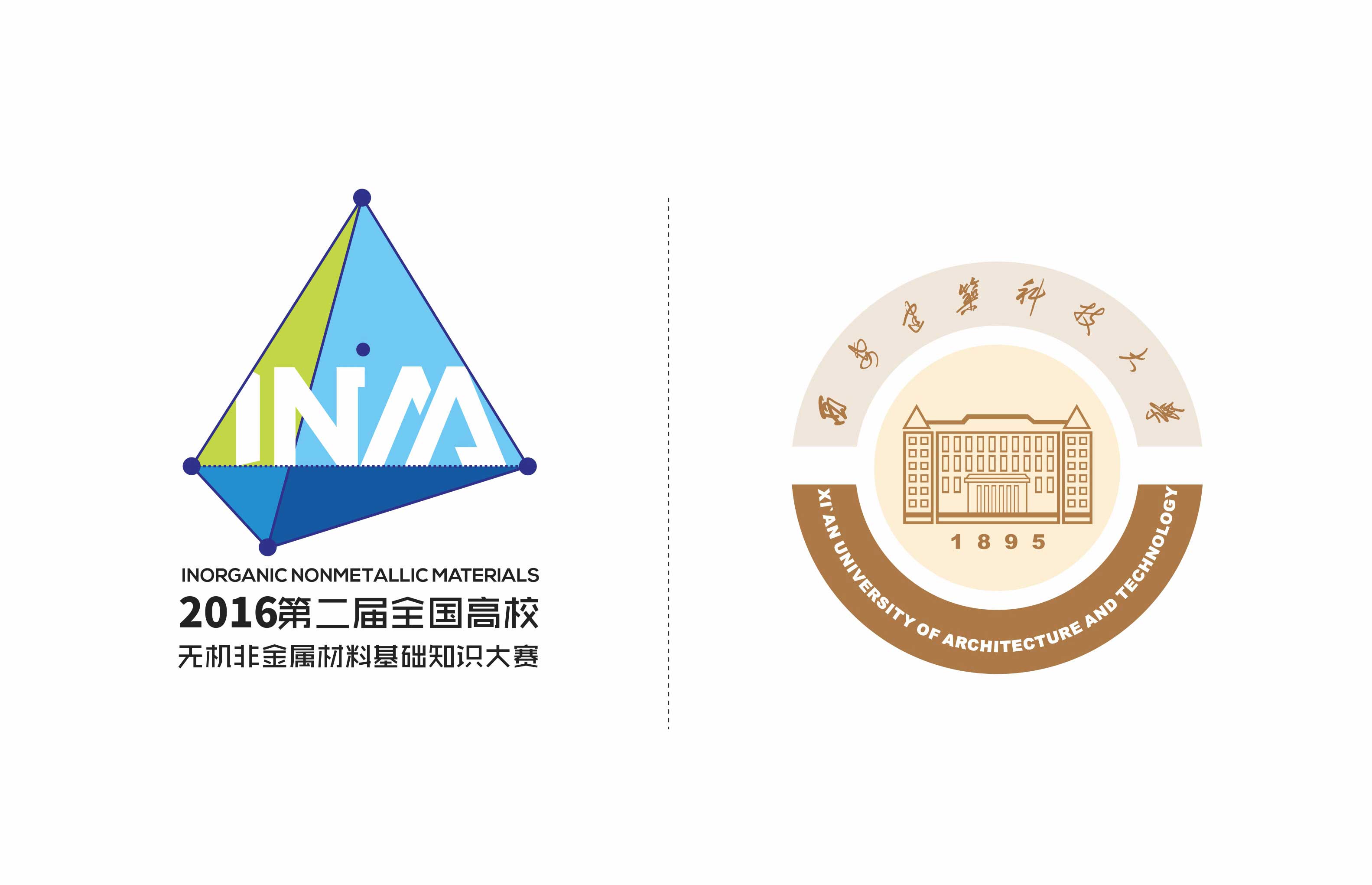 西安建筑科技大學(xué)-無(wú)機(jī)非金屬材料知識(shí)大賽vi設(shè)計(jì)1.jpg