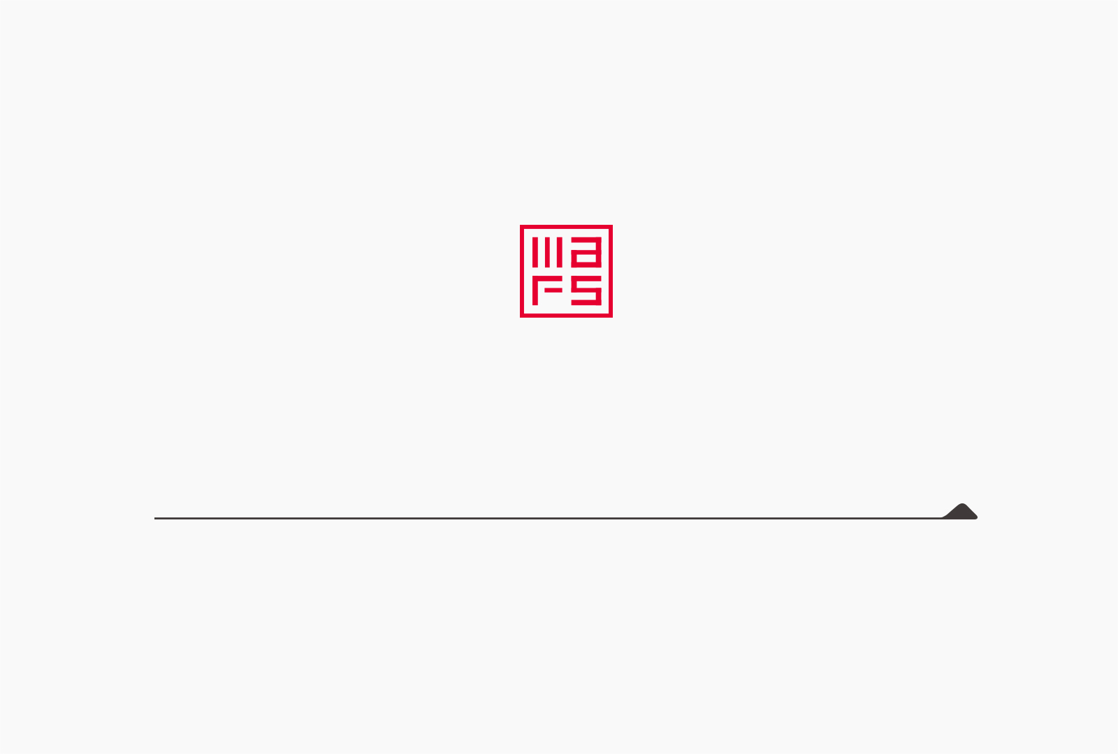 日本清酒包裝設(shè)計元素