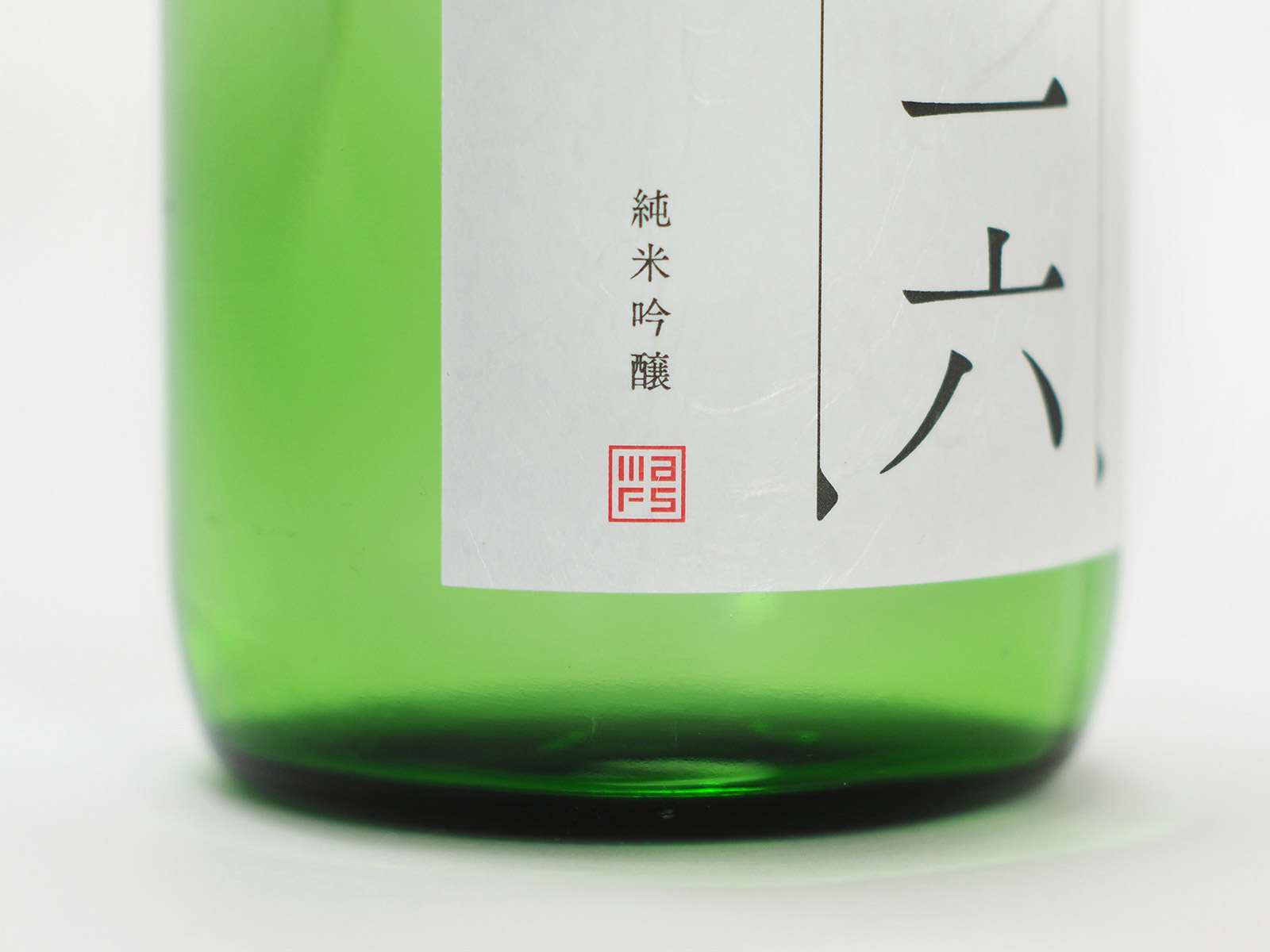 日本清酒包裝設(shè)計元素