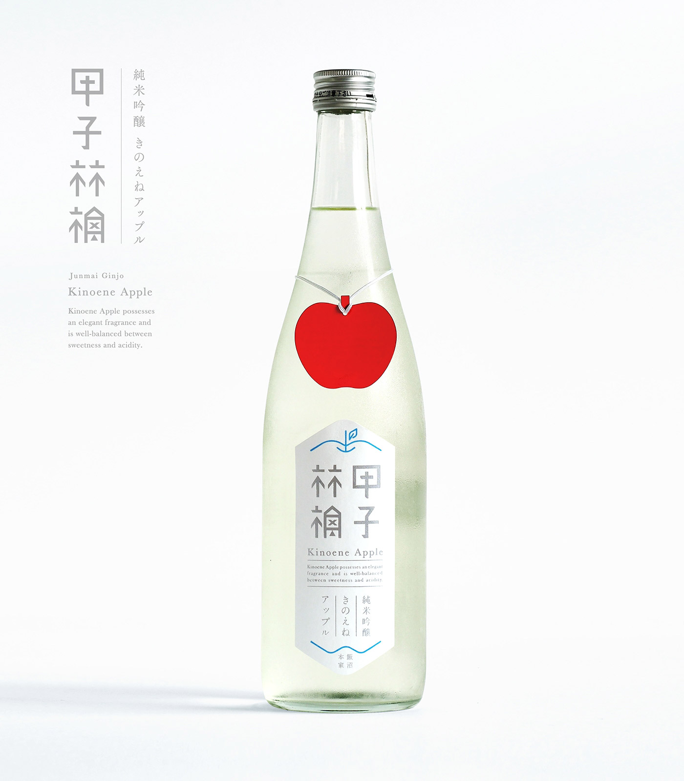 日本蘋(píng)果醋酒創(chuàng)意包裝設(shè)計(jì)