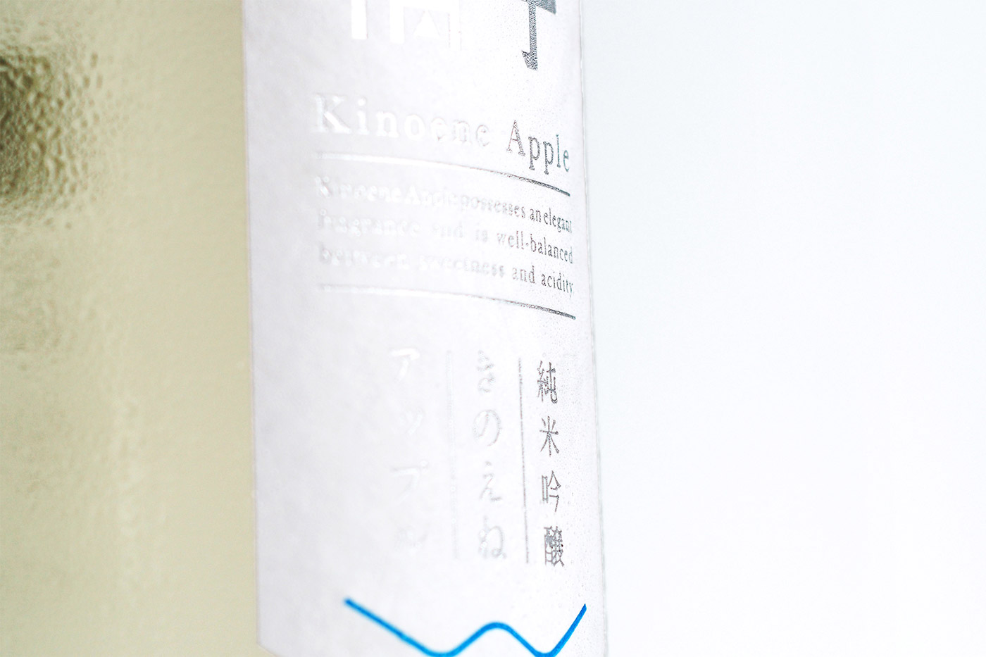日本蘋(píng)果醋酒創(chuàng)意包裝排版