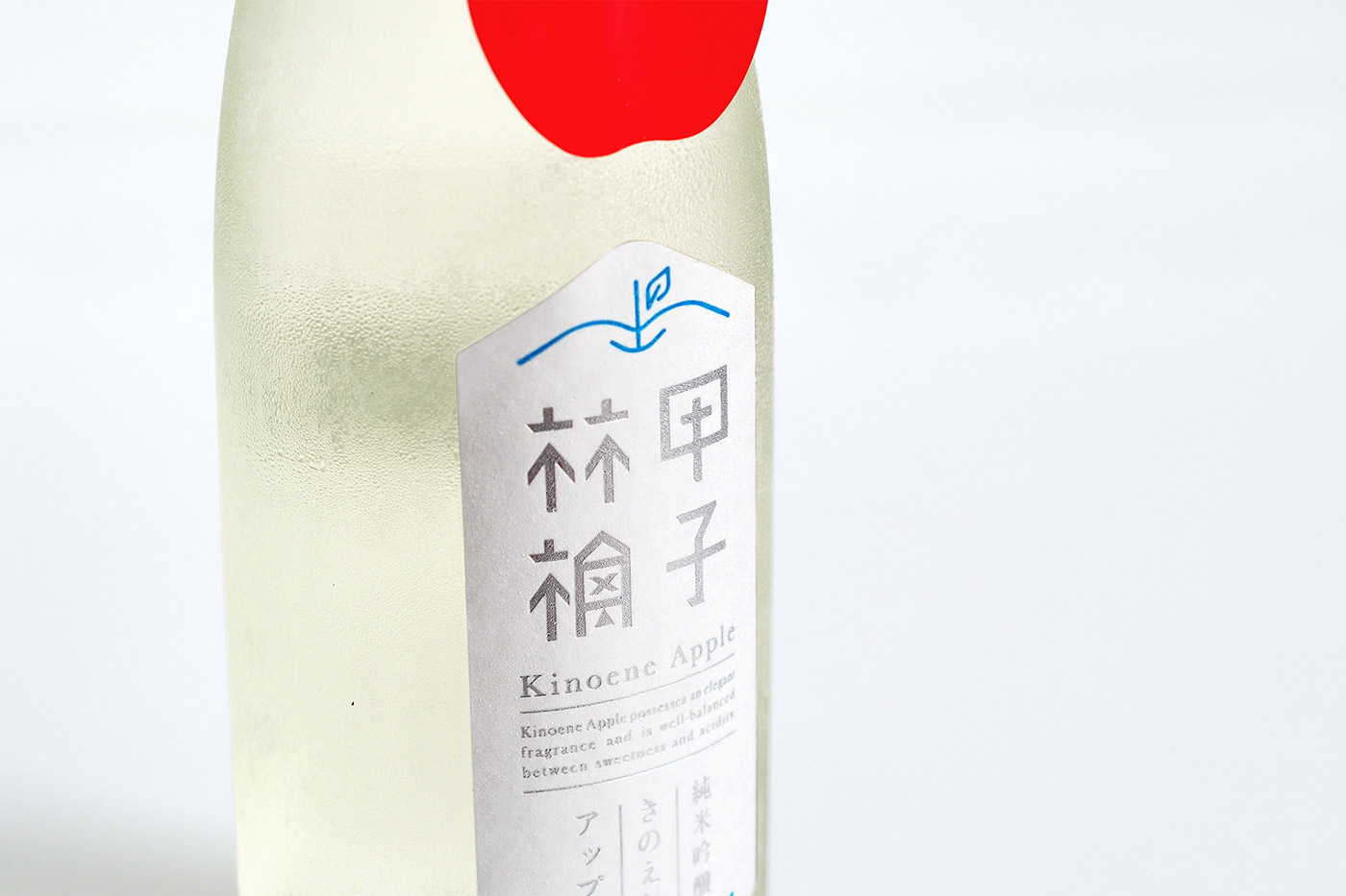 日本蘋(píng)果醋酒創(chuàng)意包裝漢字設(shè)計(jì)