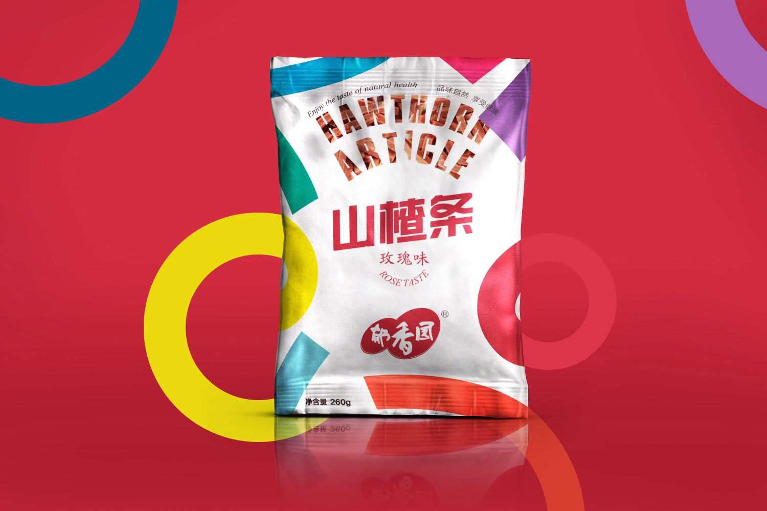山楂條包裝袋設(shè)計
