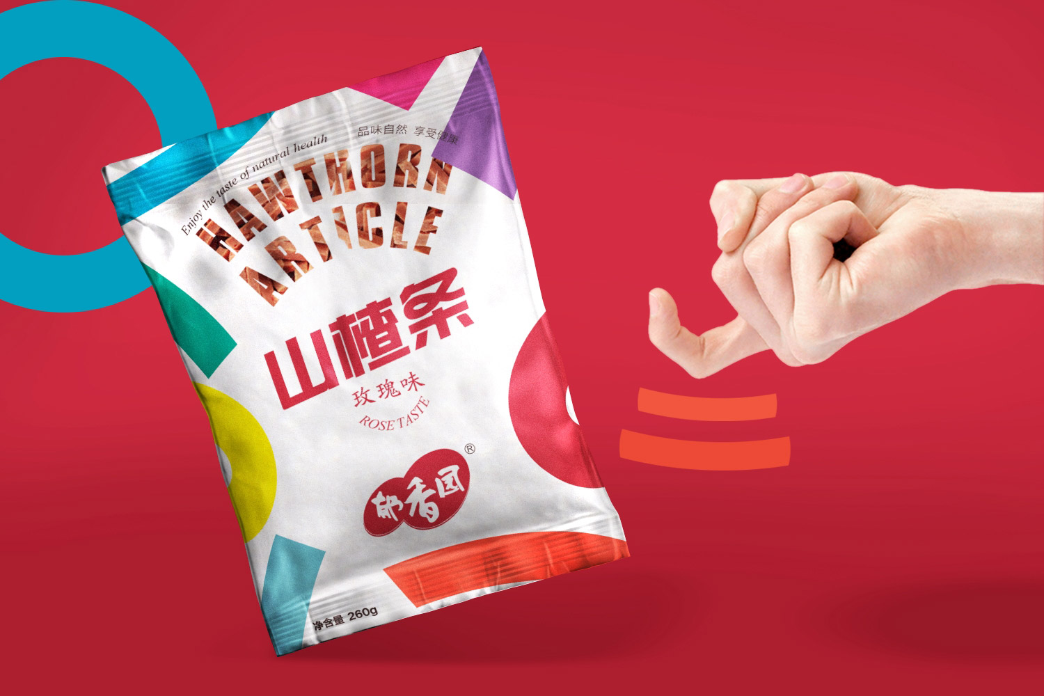 休閑食品山楂條包裝設(shè)計