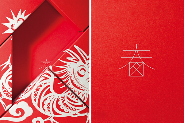 七巧板禮盒創(chuàng)意包裝設(shè)計