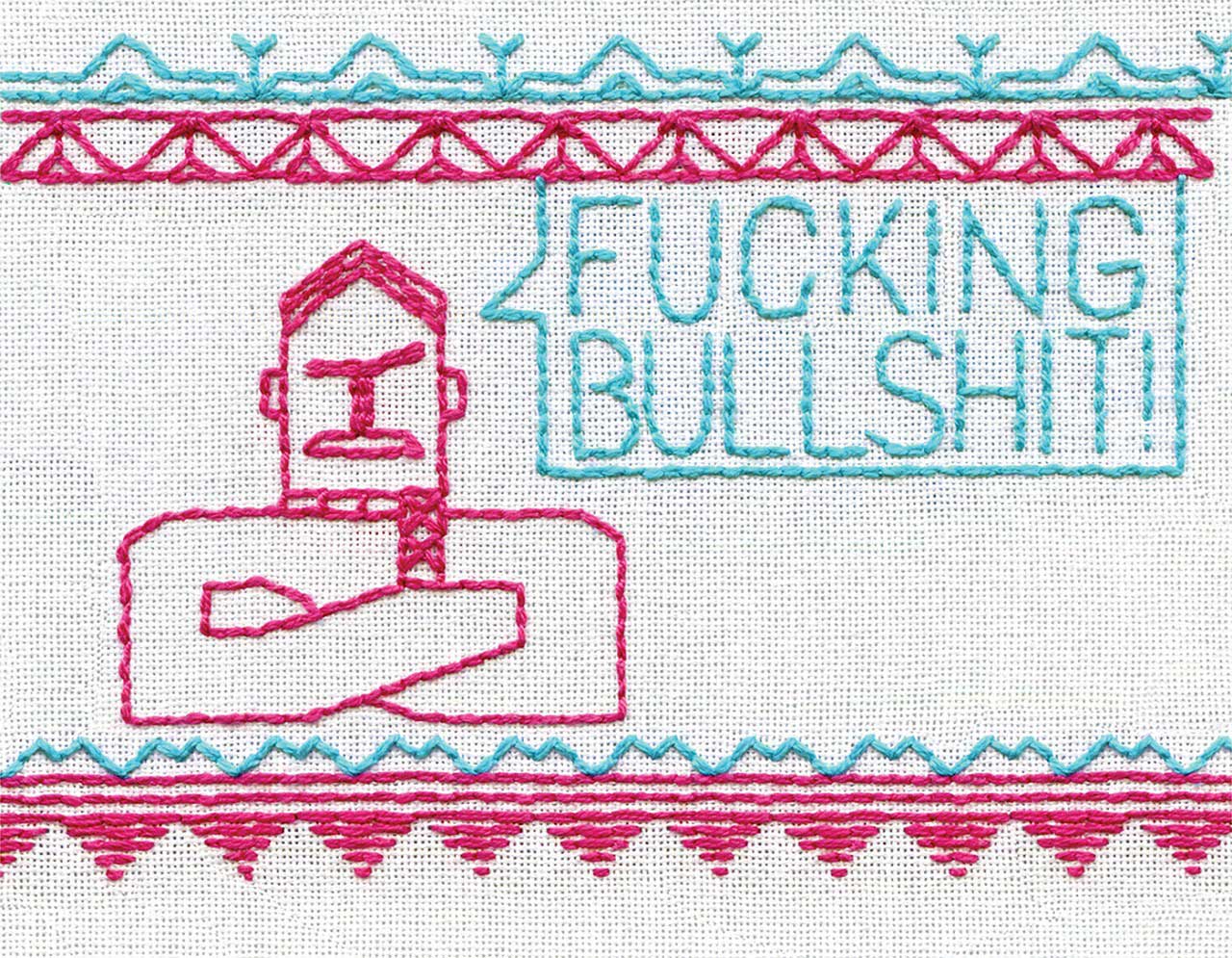 俄羅斯刺繡