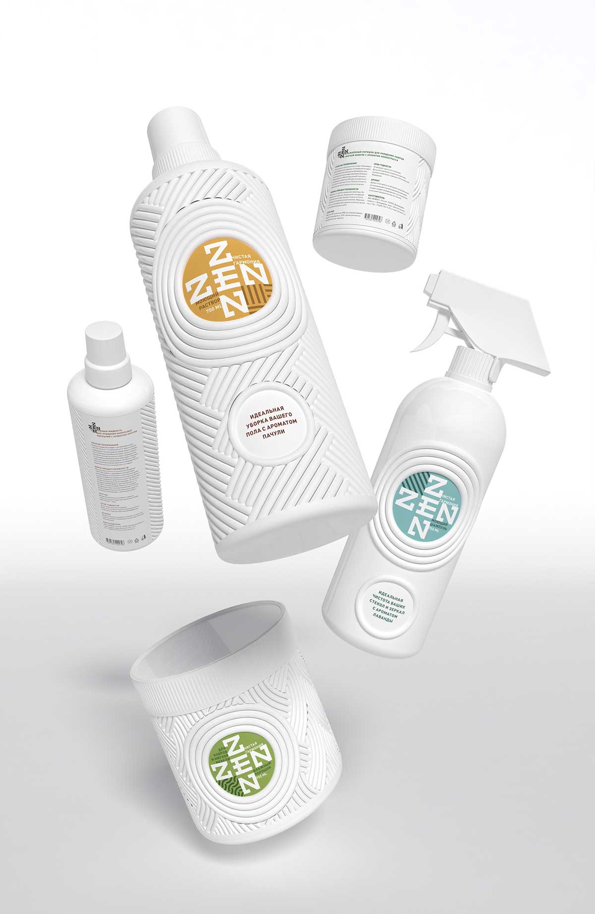 家用清潔劑創(chuàng)意包裝設計