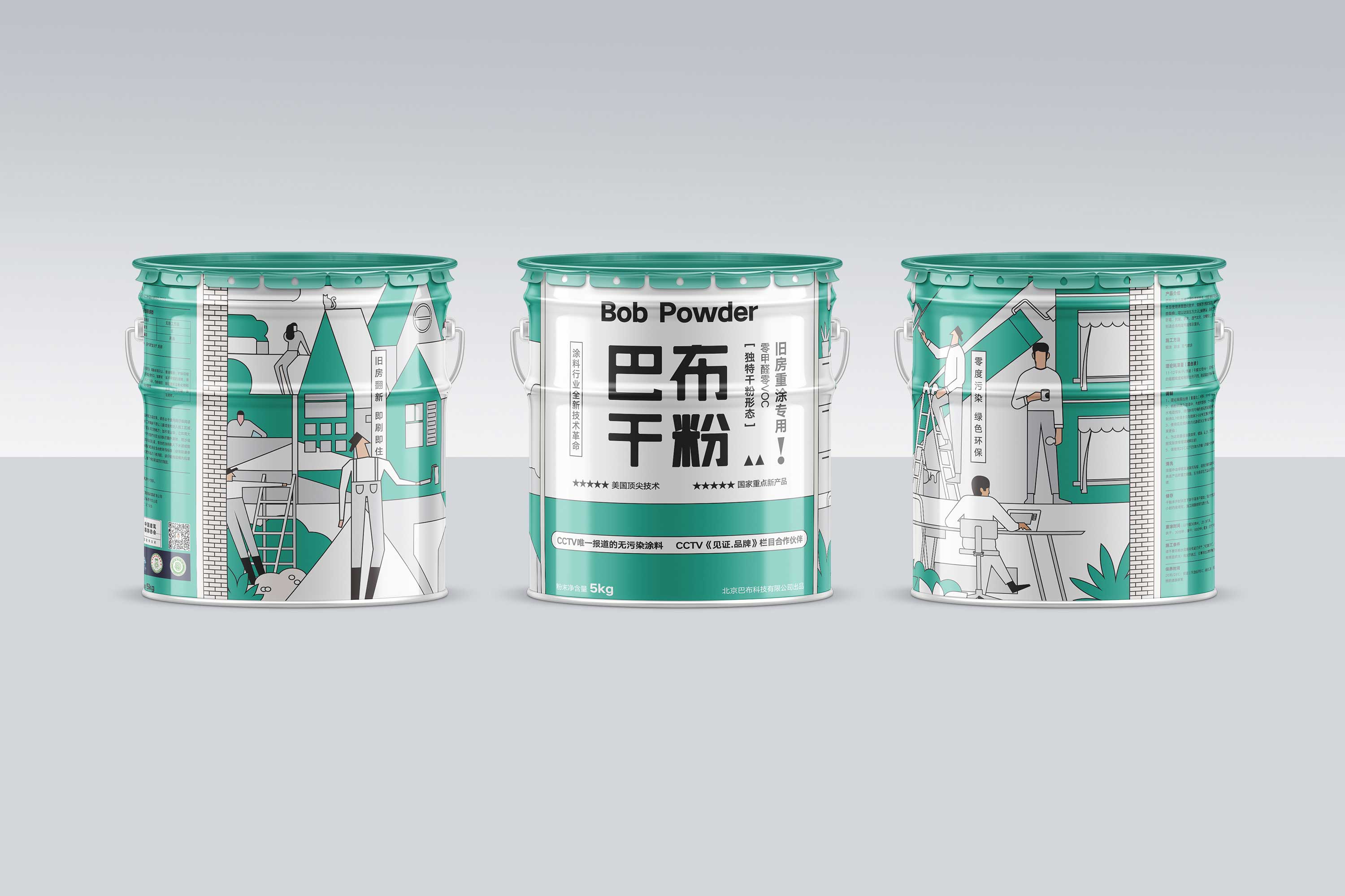 干粉涂料高端款包裝設(shè)計(jì)-綠色桶裝組合-厚啟包裝設(shè)計(jì)