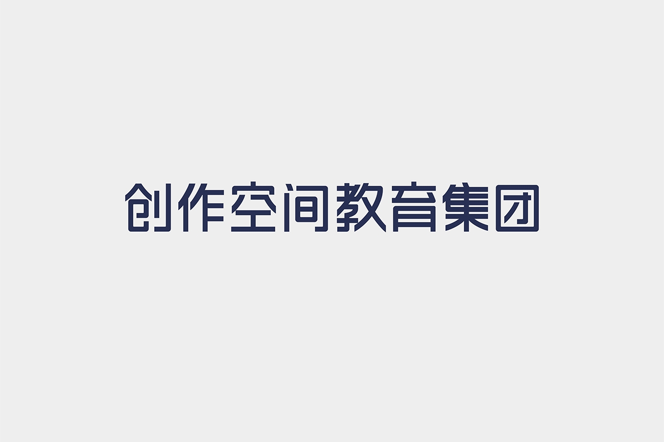 創(chuàng)作空間美術(shù)培訓(xùn)機(jī)構(gòu)字體設(shè)計(jì)