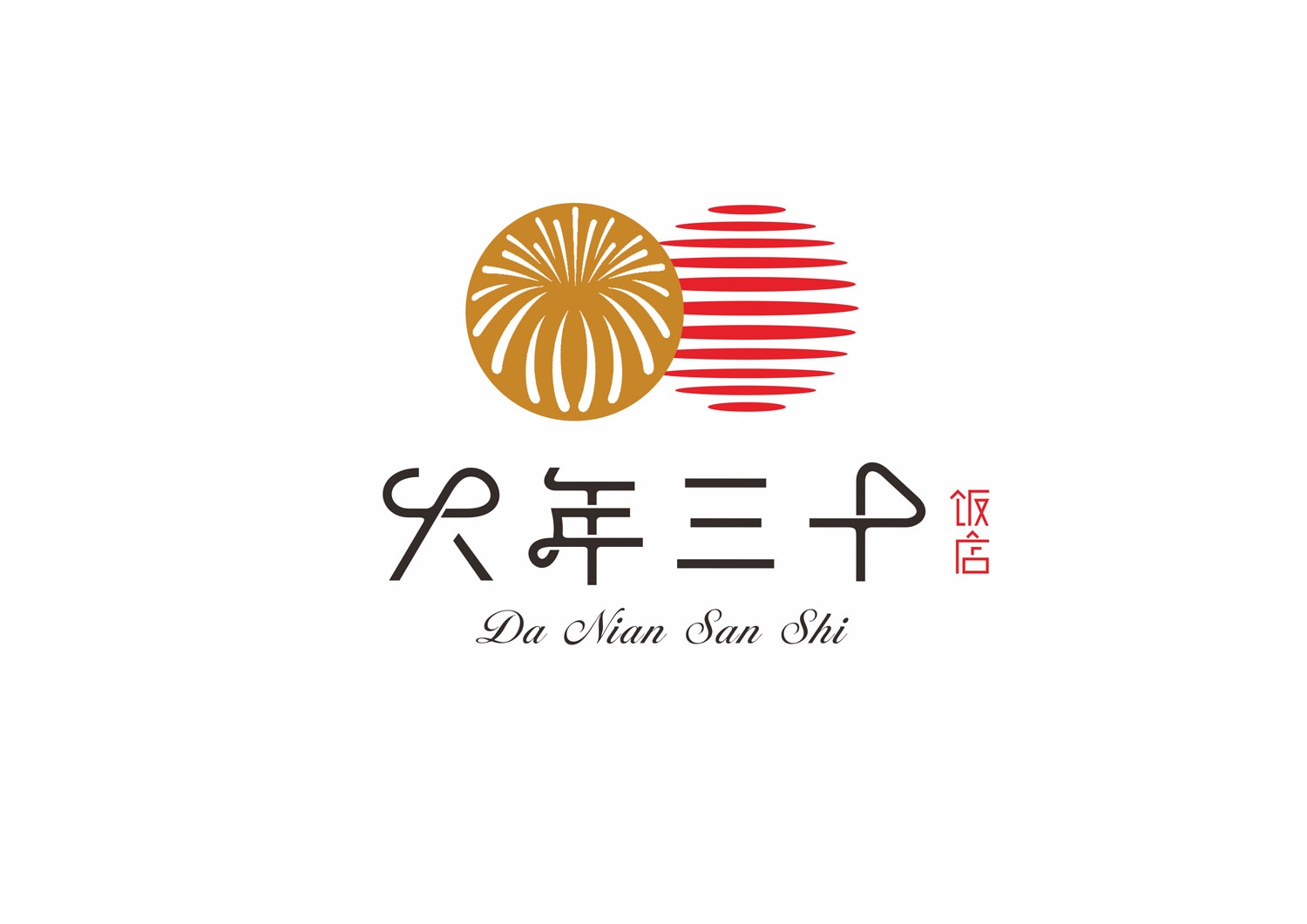 餐飲品牌標志設(shè)計