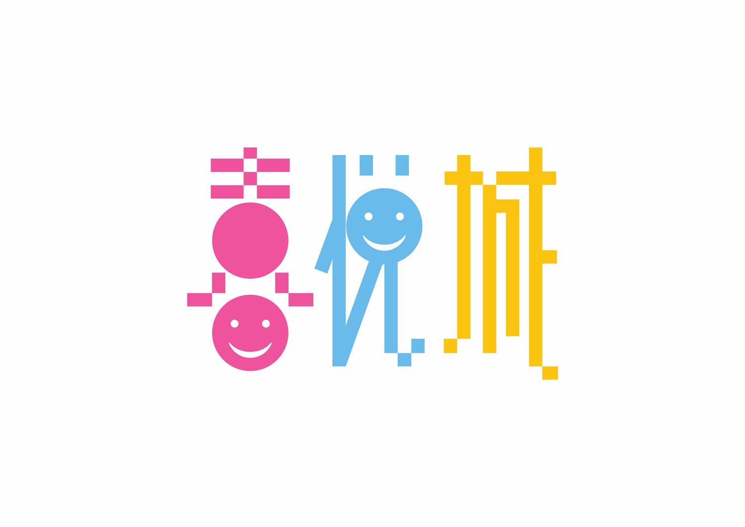 西安房地產(chǎn)標(biāo)志設(shè)計