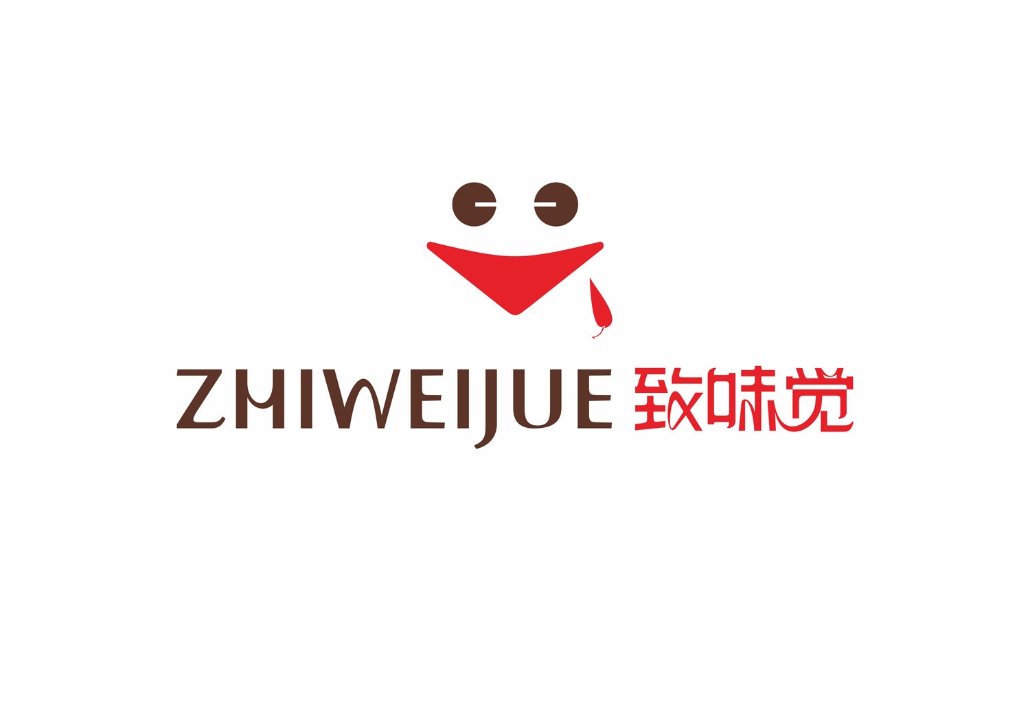 西安餐飲外賣標(biāo)志設(shè)計