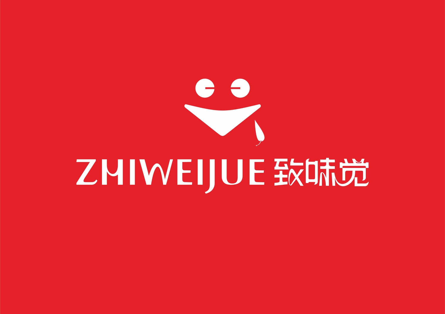 餐飲標(biāo)志設(shè)計