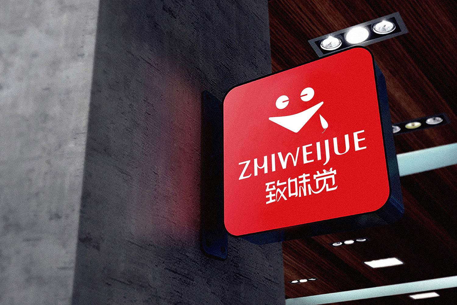 標(biāo)志設(shè)計