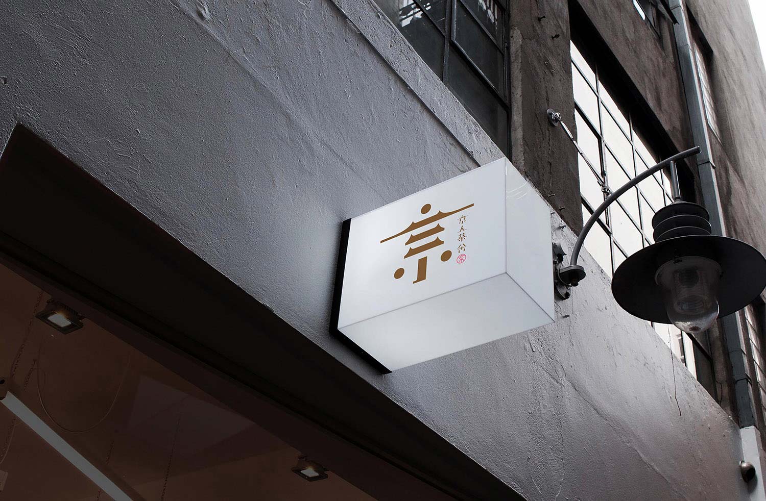 西安標志設(shè)計