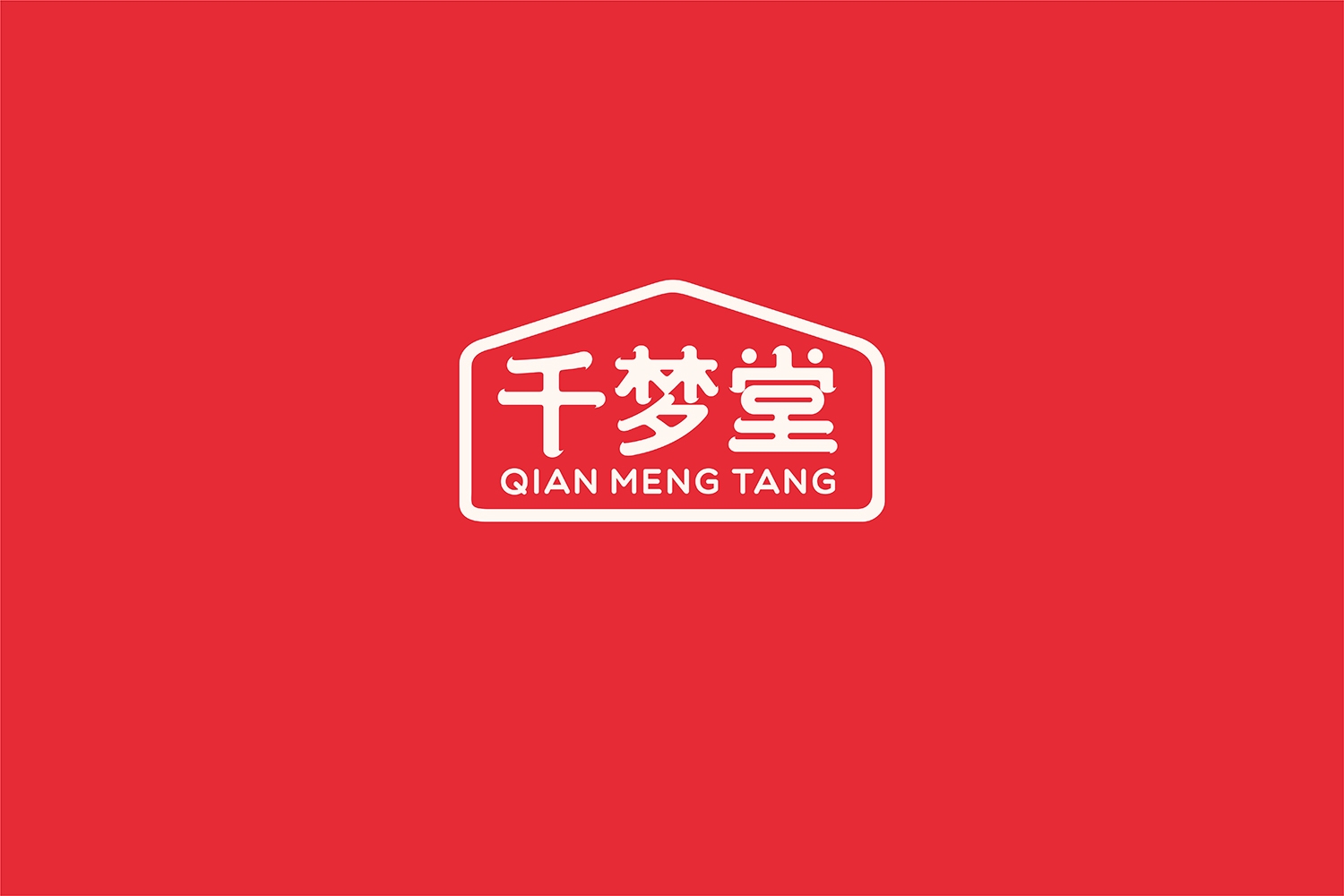 草莓品牌包裝設(shè)計(jì)