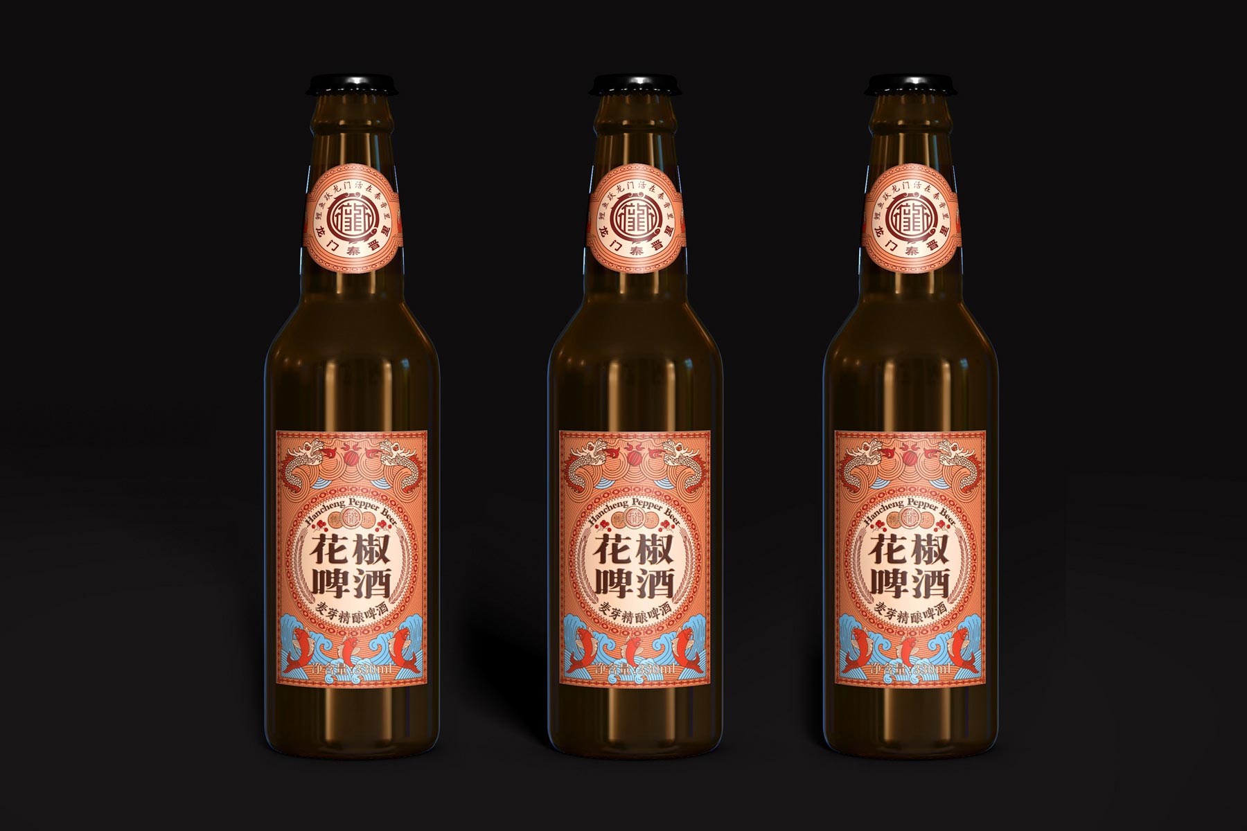 啤酒標(biāo)簽設(shè)計