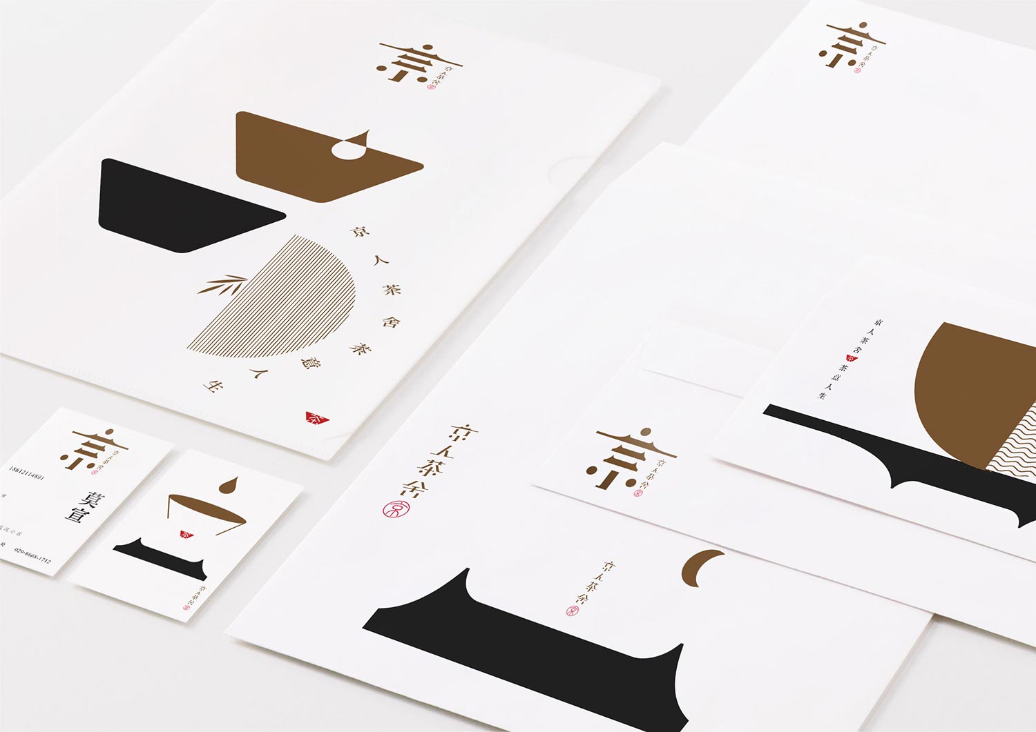 京人茶舍品牌形象3.jpg-厚啟包裝設(shè)計