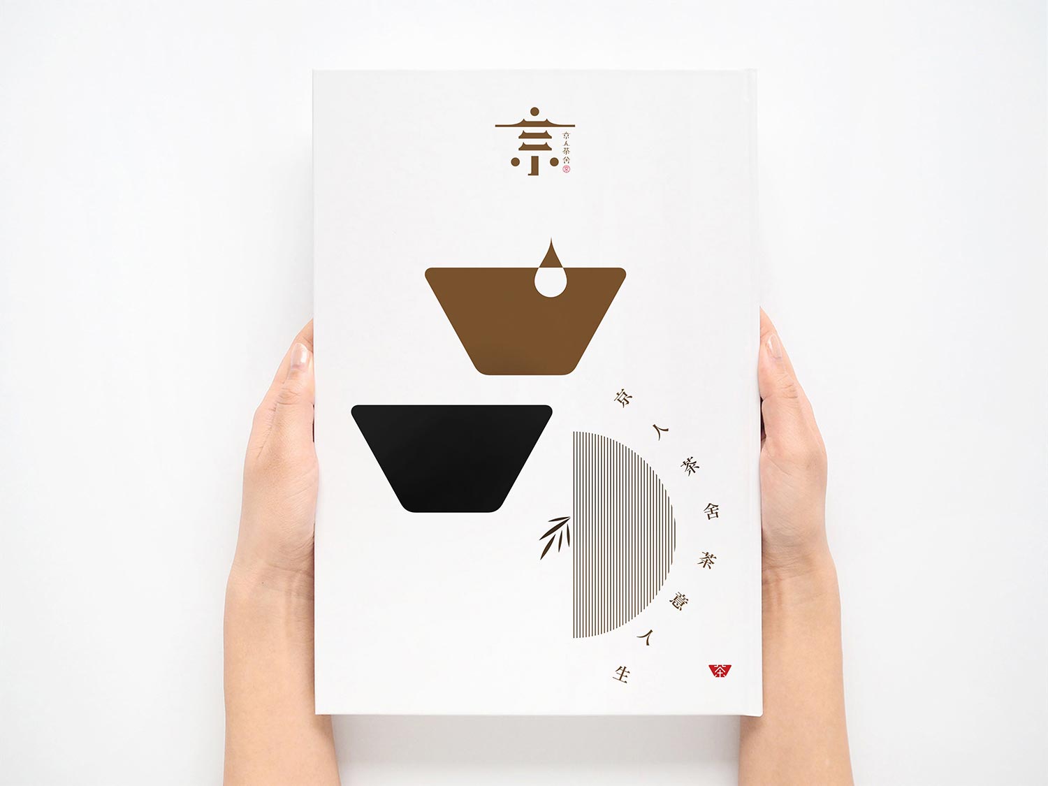 京人茶舍品牌形象4.jpg-厚啟包裝設(shè)計