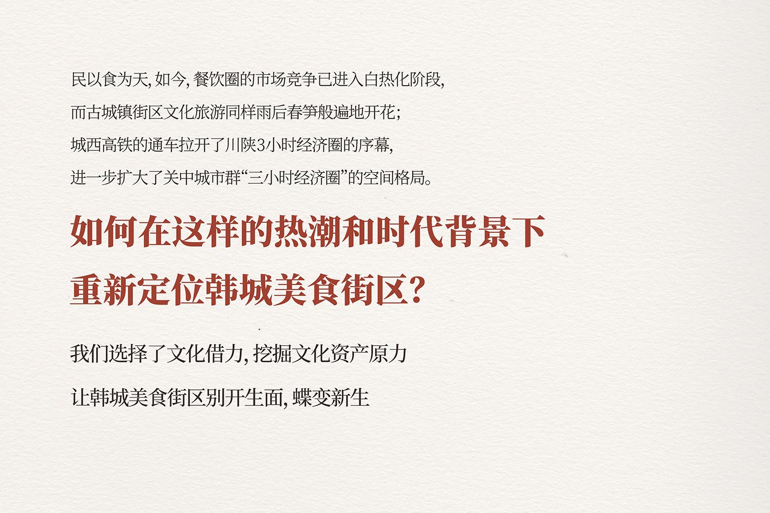 01.jpg-厚啟包裝設(shè)計