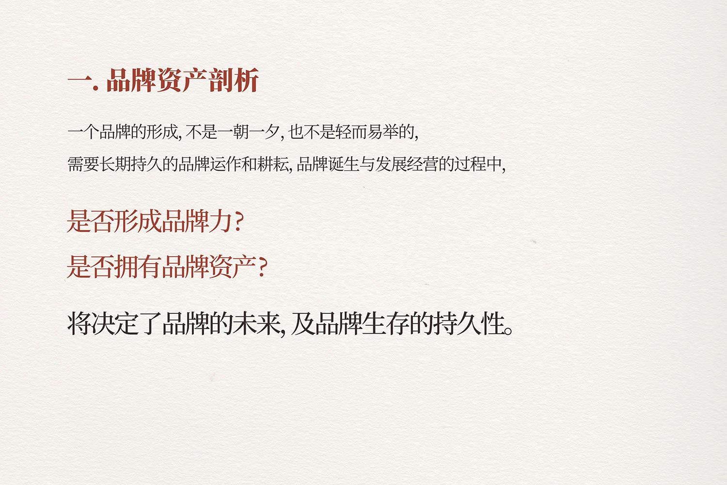 04.jpg-厚啟包裝設(shè)計