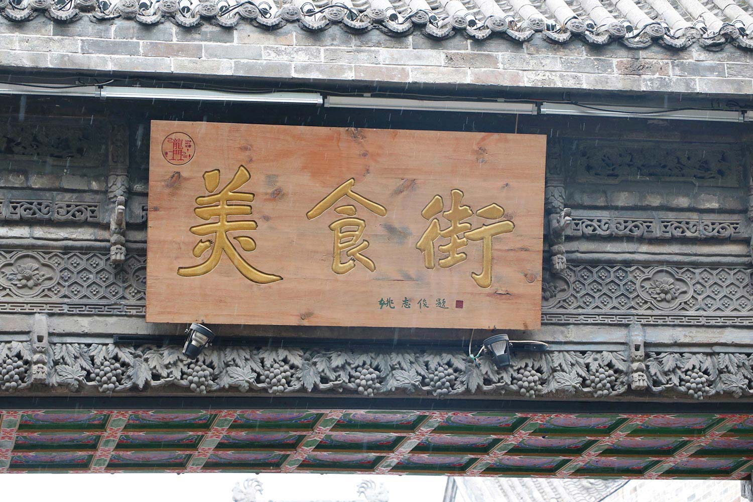 05-厚啟包裝設(shè)計