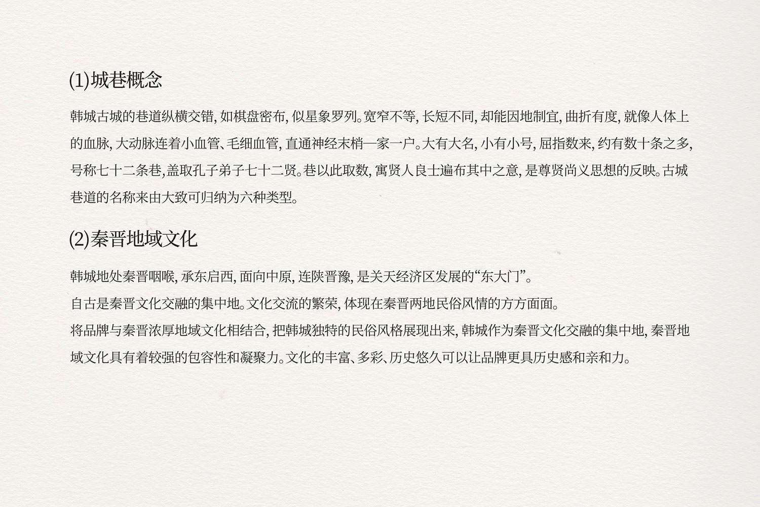 13.jpg-厚啟包裝設(shè)計