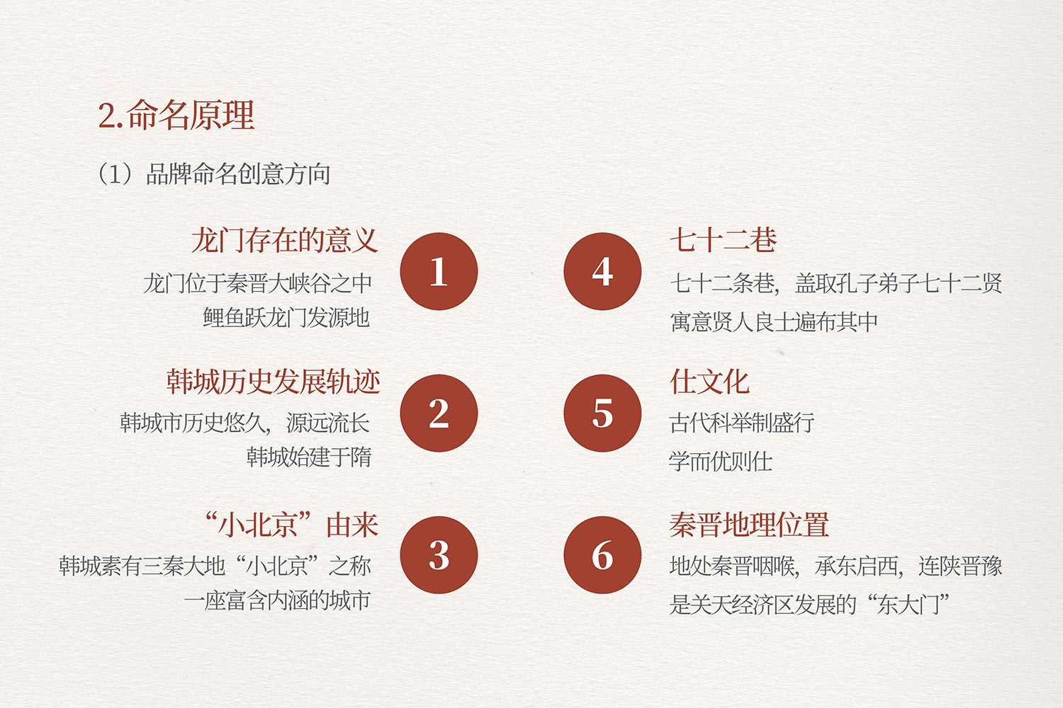 18.jpg-厚啟包裝設(shè)計