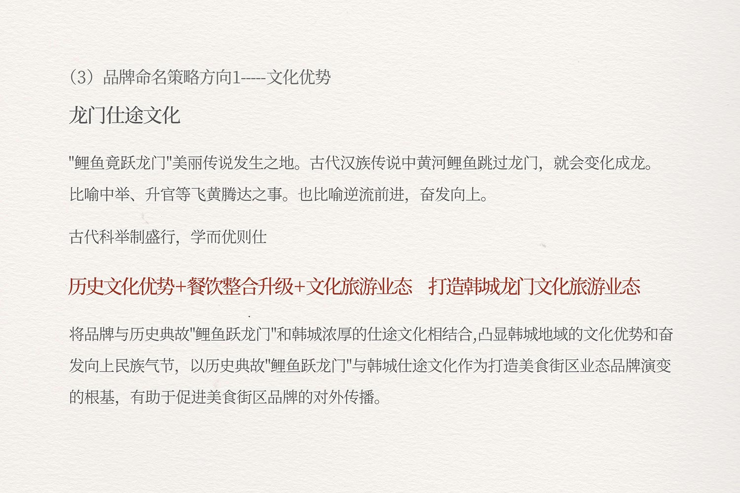 20.jpg-厚啟包裝設(shè)計