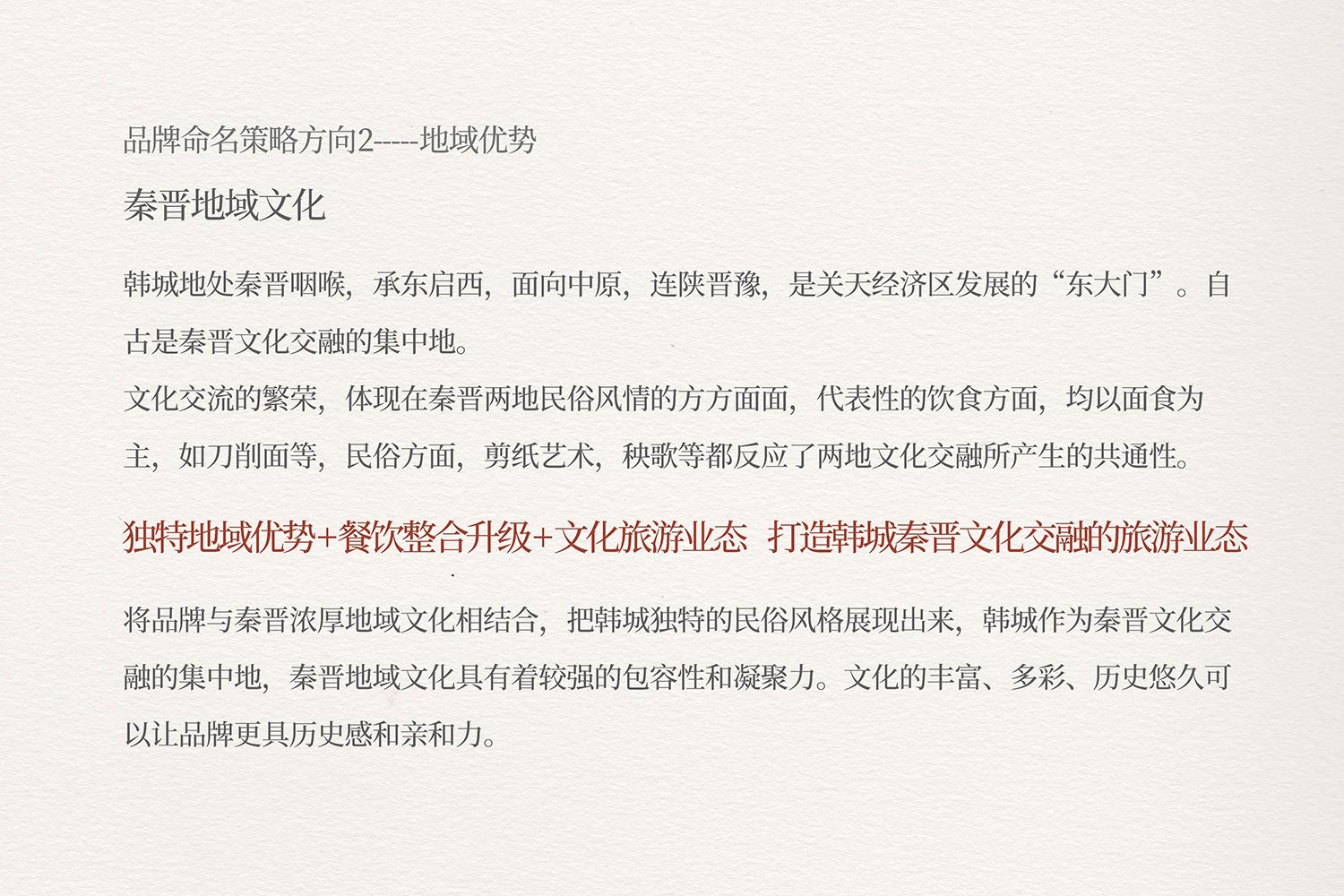 21.jpg-厚啟包裝設(shè)計