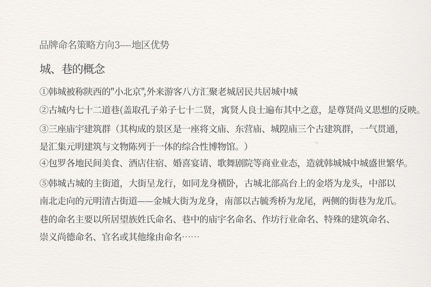 22.jpg-厚啟包裝設(shè)計