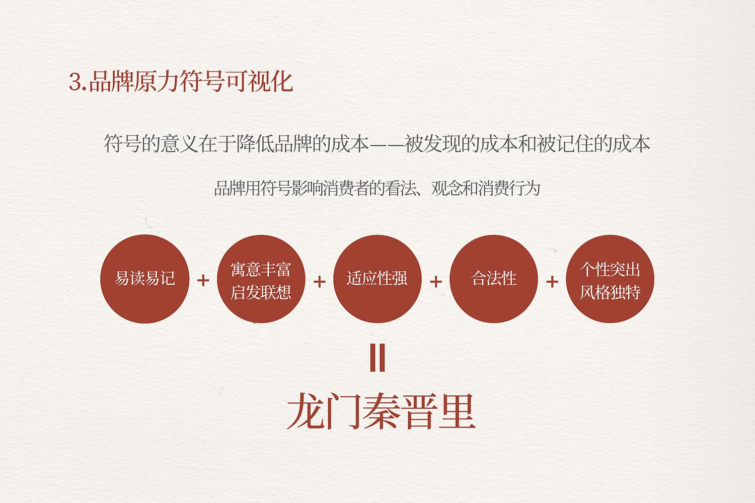 24.jpg-厚啟包裝設(shè)計