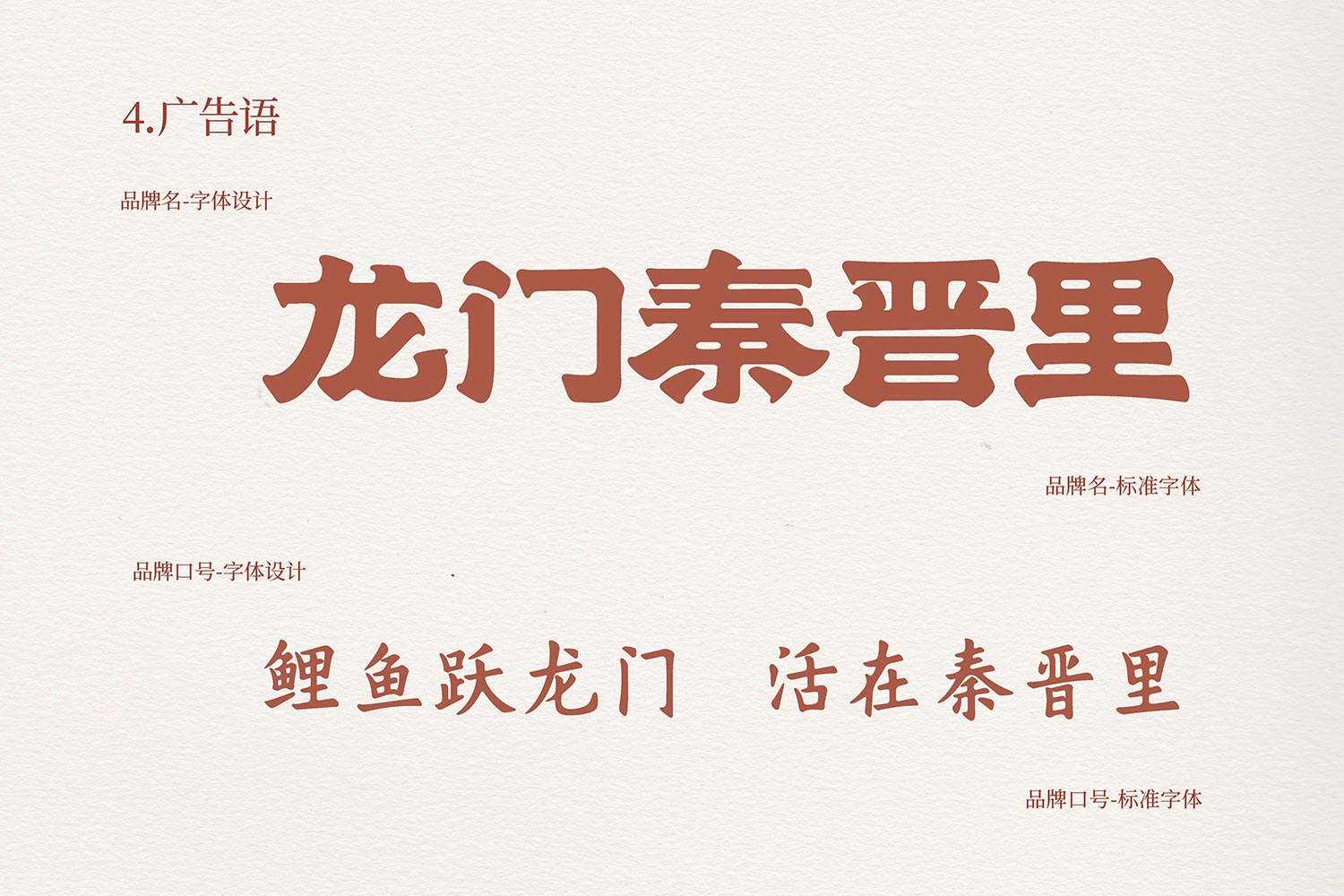 27.jpg-厚啟包裝設(shè)計
