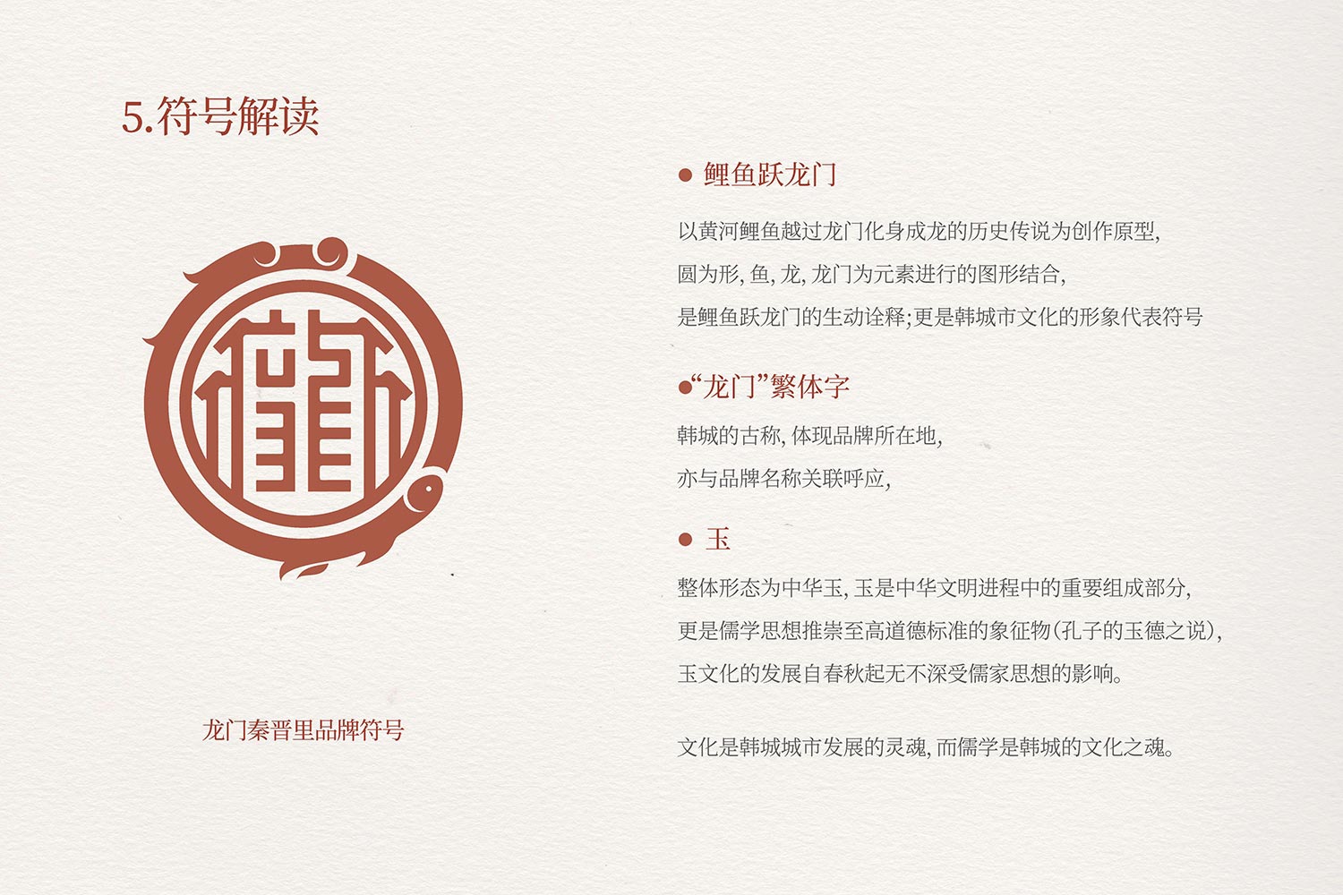 28.jpg-厚啟包裝設(shè)計
