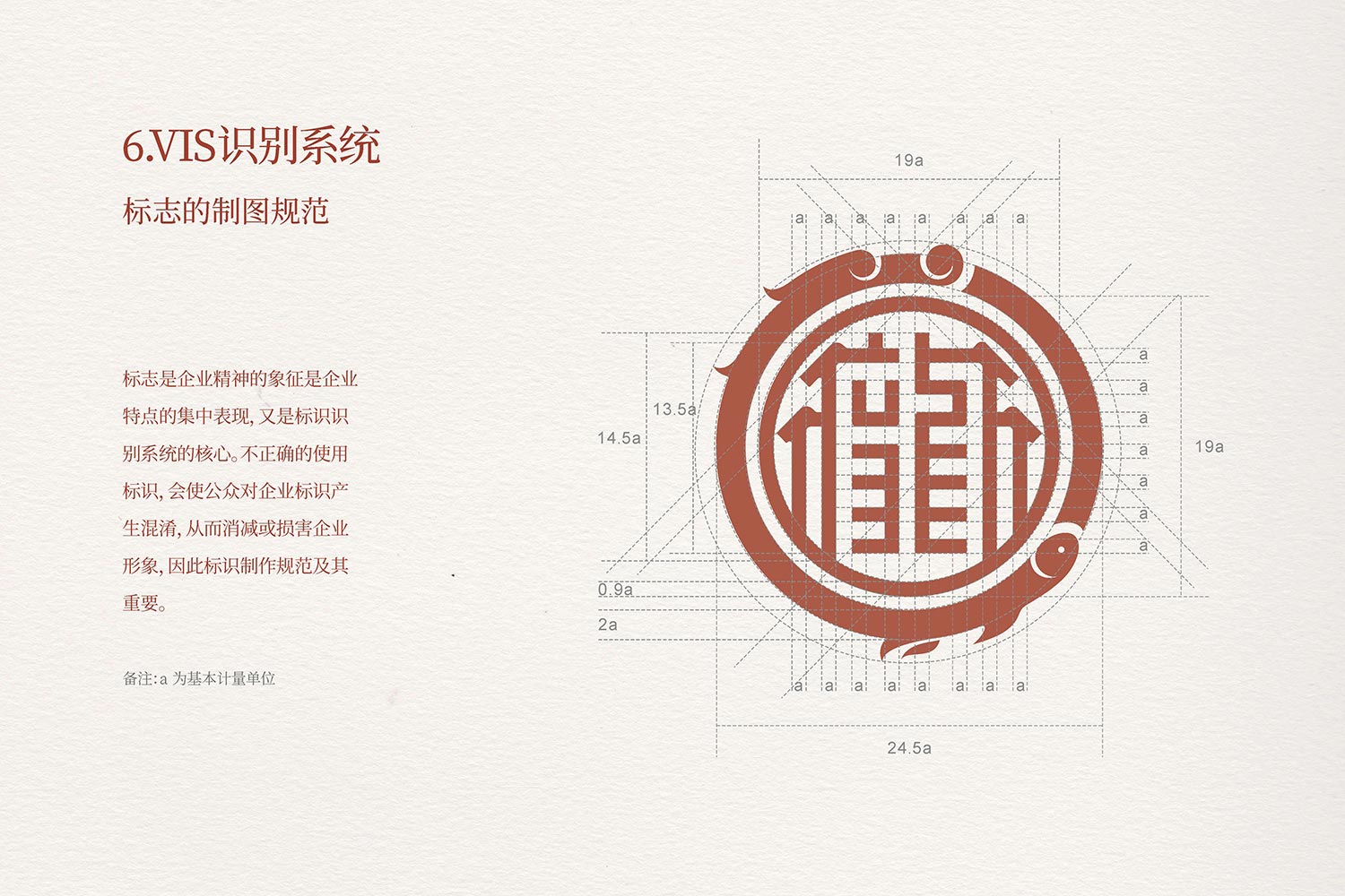 32.jpg-厚啟包裝設(shè)計