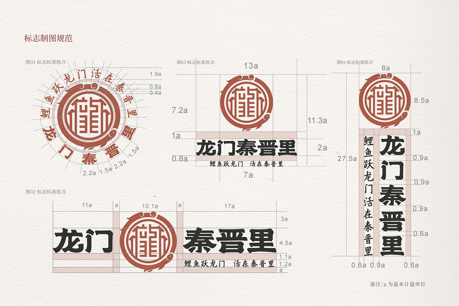 33.jpg-厚啟包裝設(shè)計
