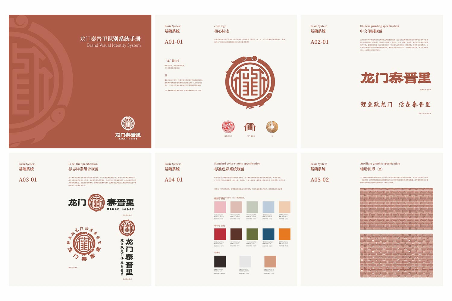34.jpg-厚啟包裝設(shè)計
